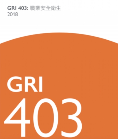 gri403 c